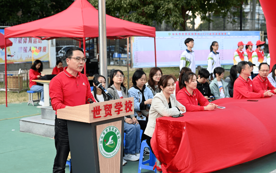共享校运盛会 共谱青春华章 | 世贸实验学校举行第一届田径运动会