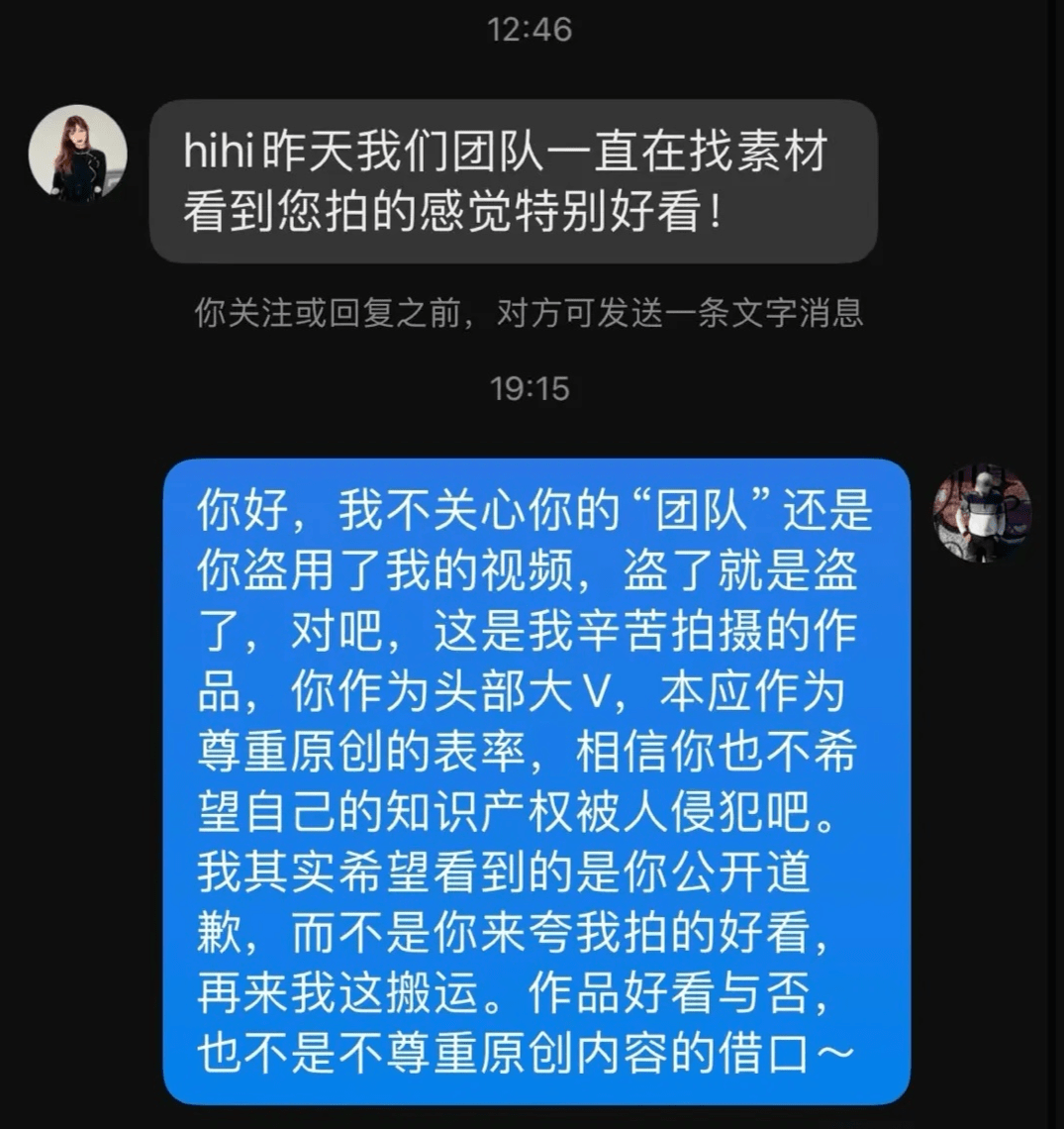 67千万粉丝网红,公开道歉!_视频_版权_因为