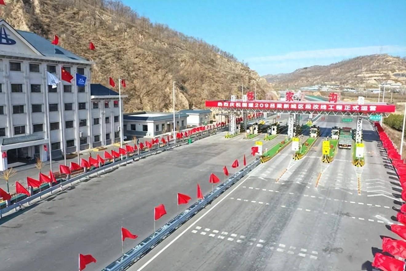 山西:国道209吕梁新城区段改线工程正式运营