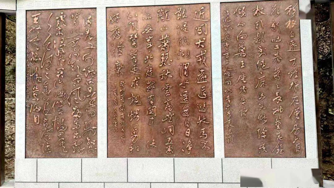 进入景区,一个由刻字景观石,铜板刻字图及景墙等组成的小广场精巧雅致