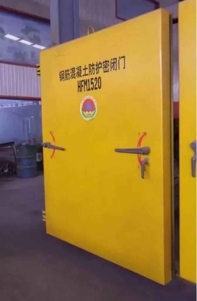 防护密闭门
