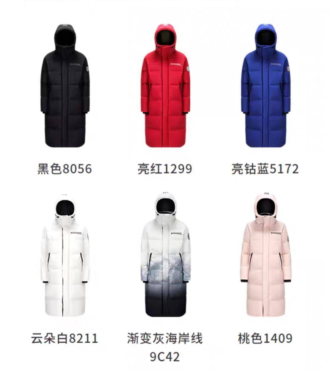 波司登回应"高价羽绒服",有子品牌定位"性价比"!