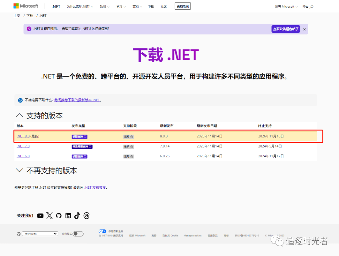  net 8 sqlite easysqlite core dotnet