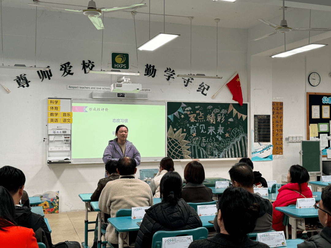 同心相連聚校園 家校共育逐夢行_家長_教育_孩子