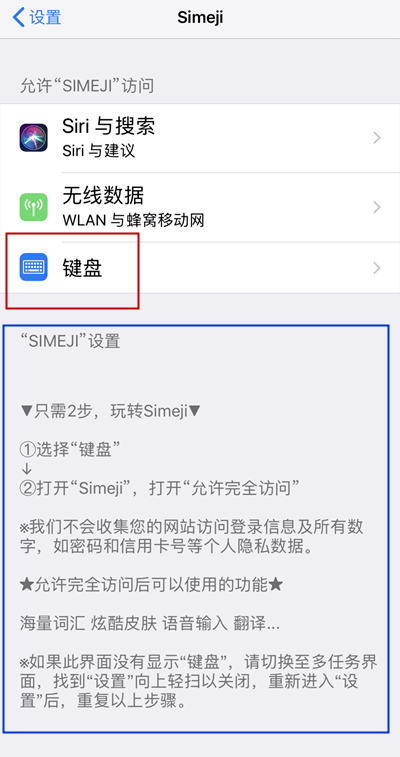 手機&電腦日語輸入法:手把手下載安裝教程(安卓&蘋果)_切換_鍵盤_語言