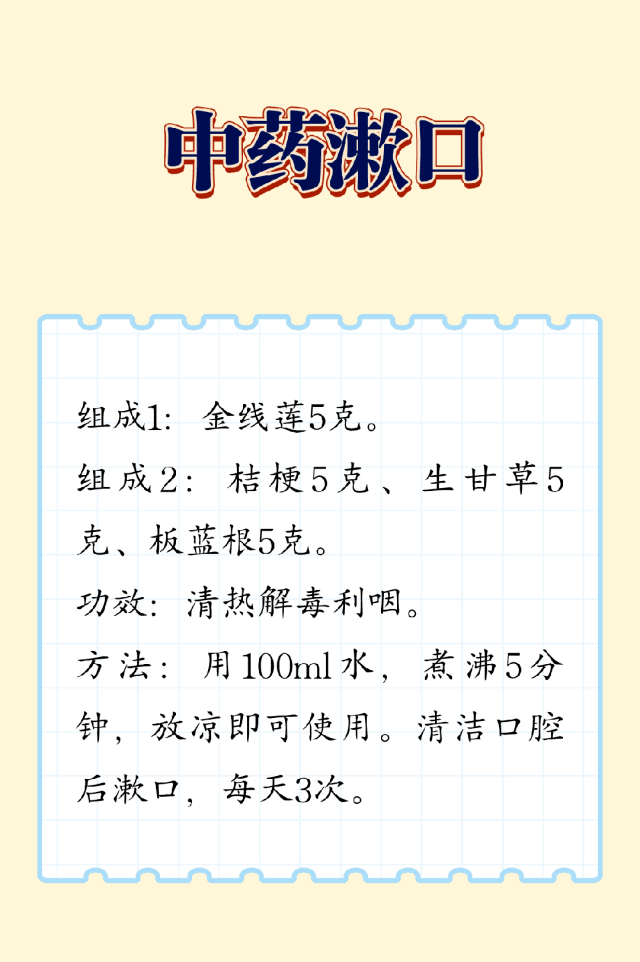 咳嗽的中医养生饮食指导(咳嗽的中医护理方法和适宜技术)