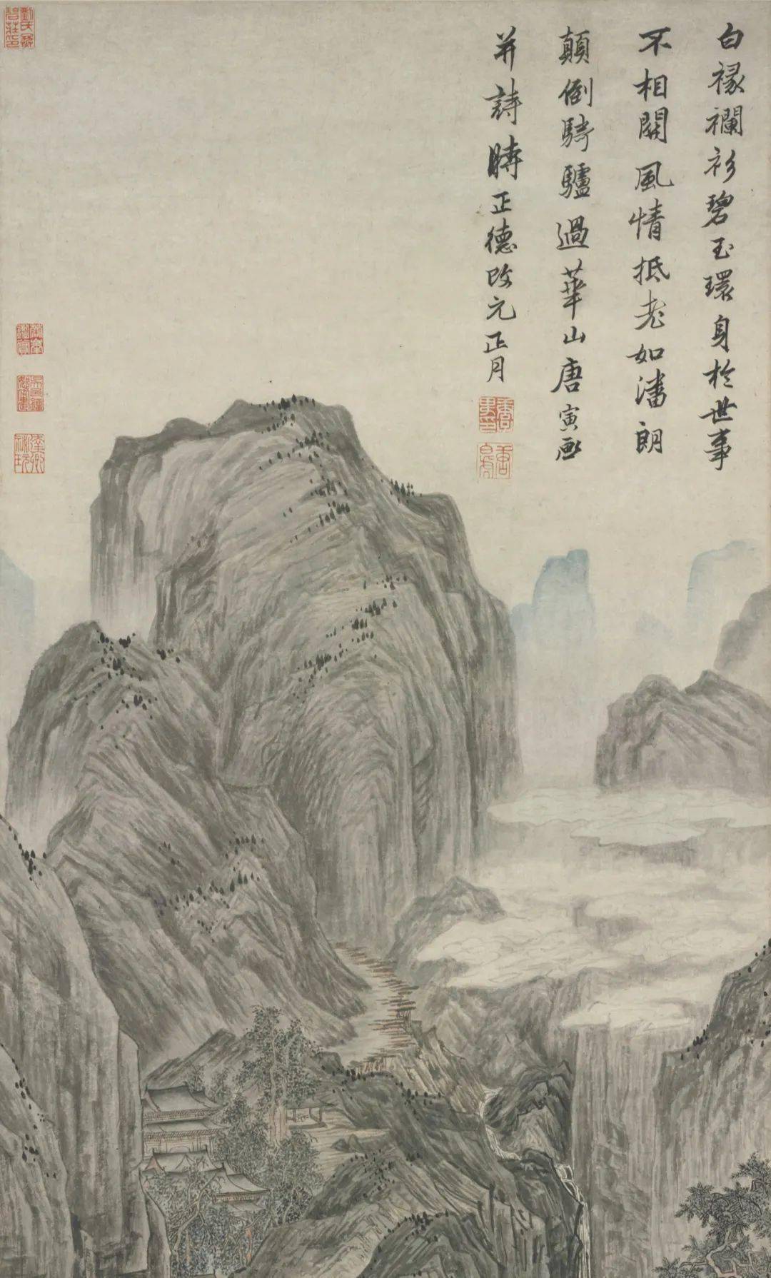 【熊明】纸上登临:跟随唐诗游五岳_华山_泰山_李白