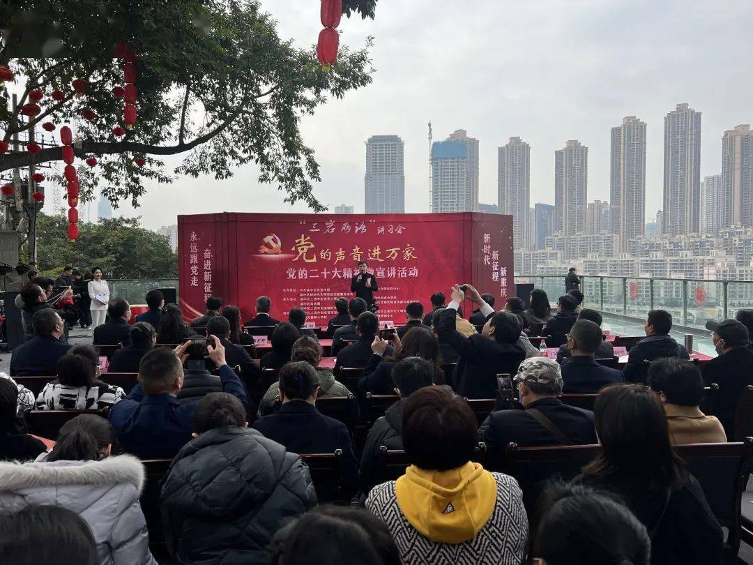 重庆市求精中学校团委企业系统1天骄智慧服务集股份有限公司团支部