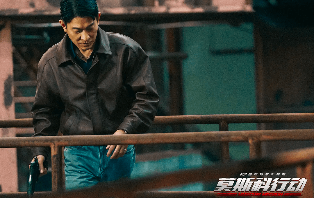 看大片|《莫斯科行动》上演跨国列车惊天劫案!_中国_刘德华_影片