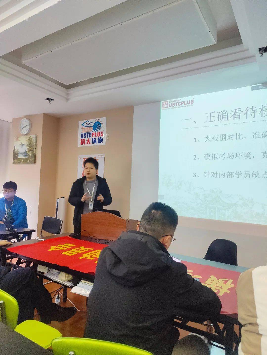 李彦君老师从研究生复试的时间及相关准备资料给同学们做了细致的讲解