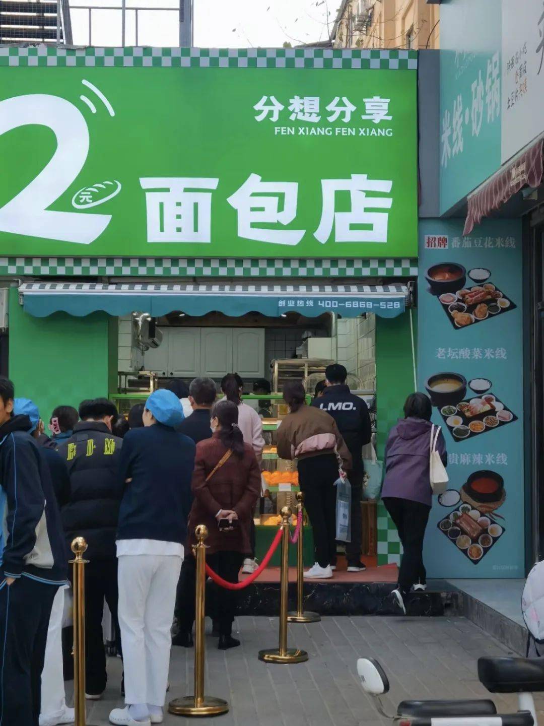 2元面包店走红,是"真赚钱"还是"割韭菜"?_截图_成本_问题