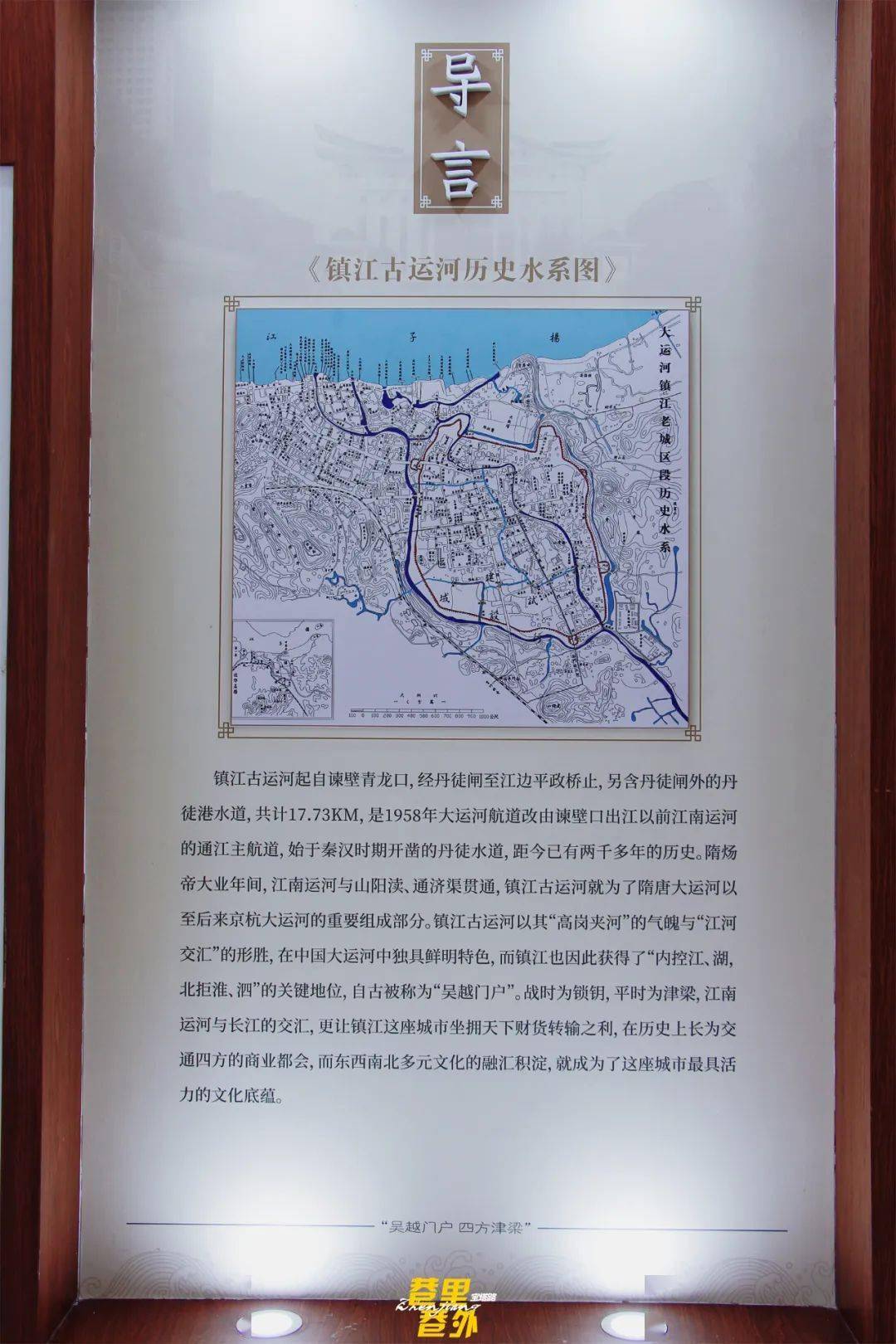 一座沿着古运河而建的公园,缓缓讲述着半部镇江史.