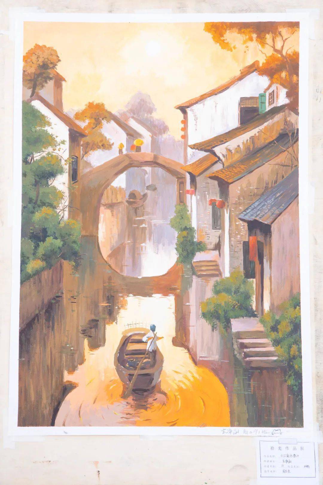 保定泽龙学校拾光艺术展开启谁是你心目中的no1