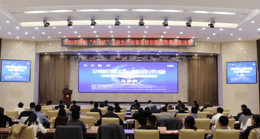 全国总决赛圆满收官！公布获奖名单！_运营_活动_应用