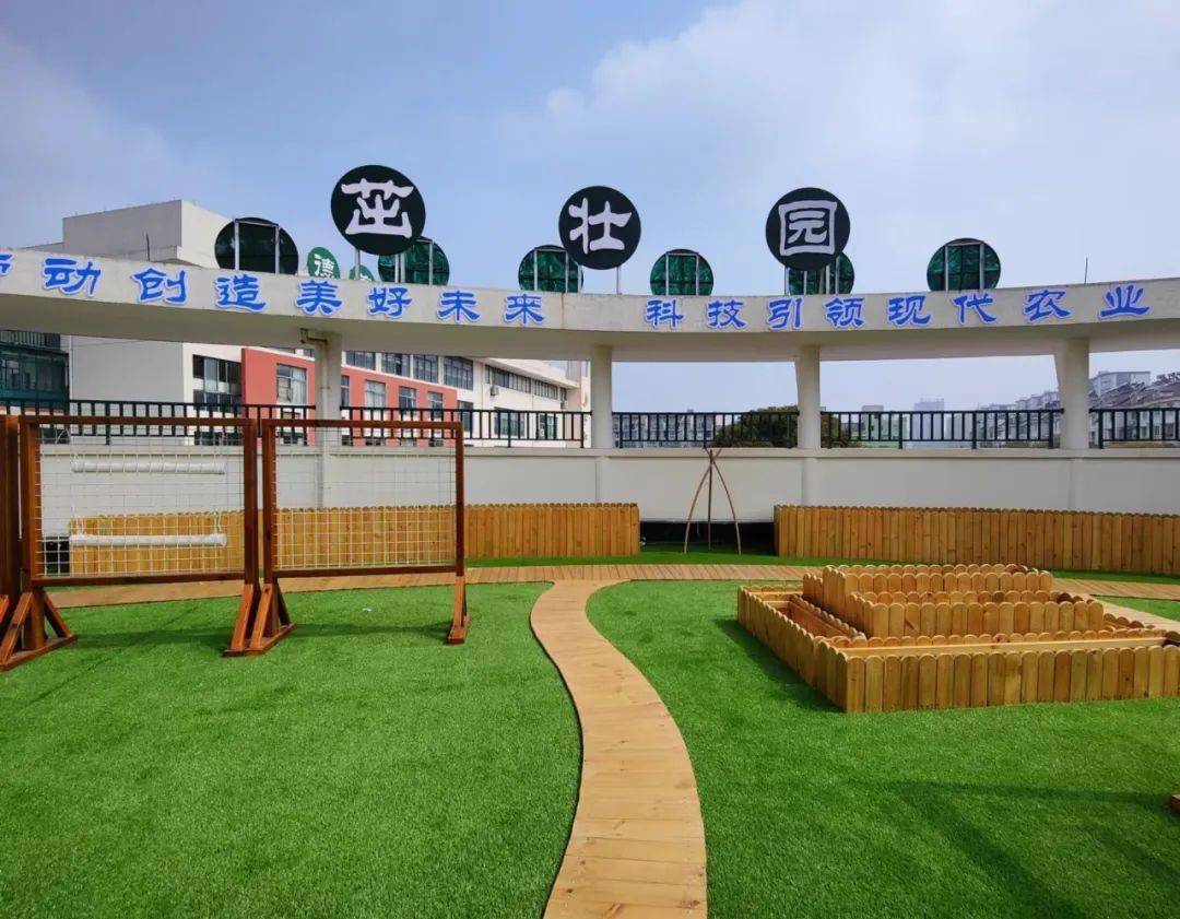 省"双减"优秀实践案例 || 衢江区实验小学《校园馆:学生沉浸式学习的"