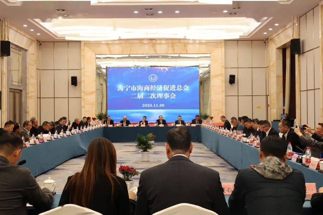 中共海宁市委常委,统战部长陈中权,海宁市人大常委会副主任,海商总会