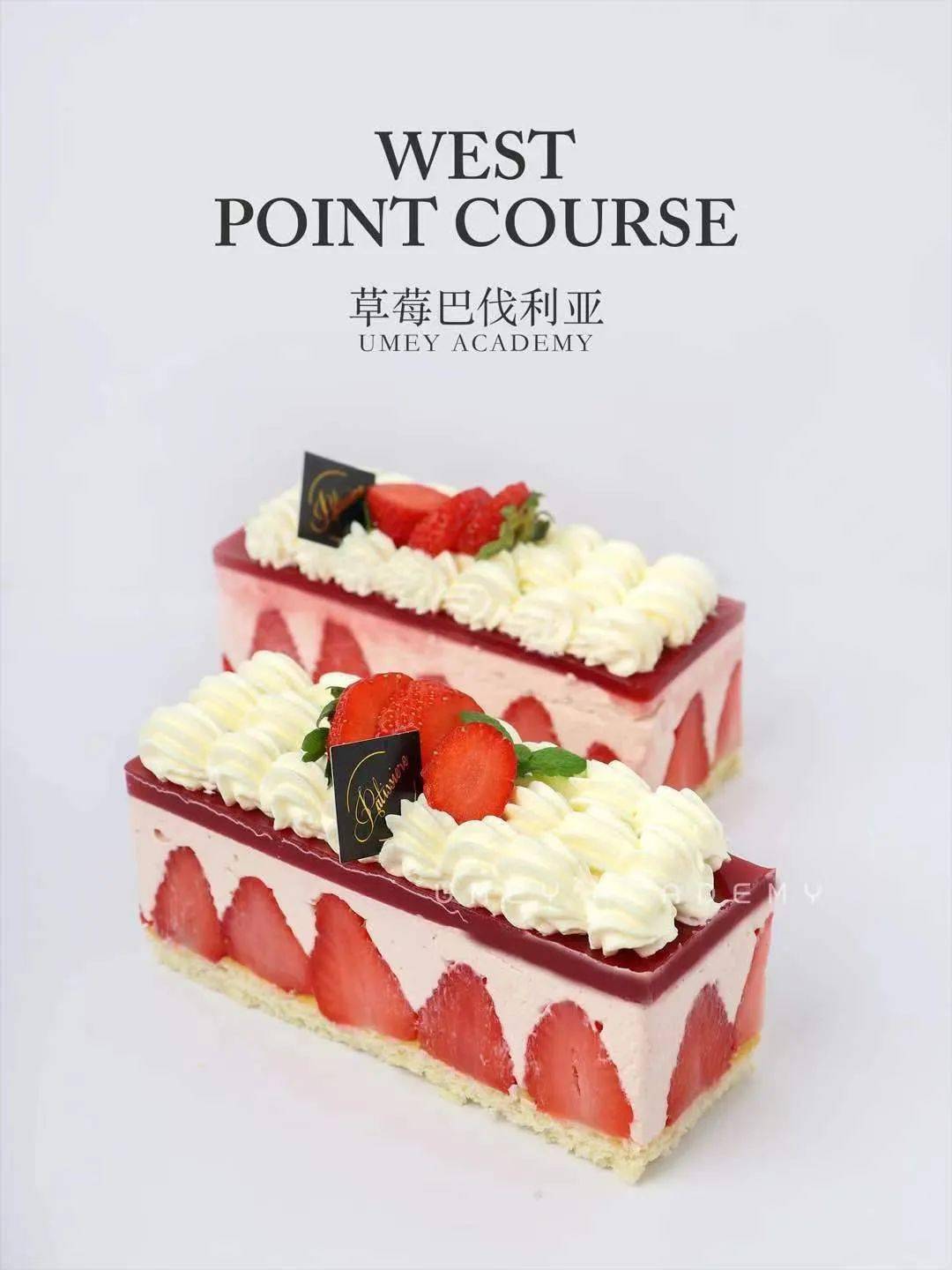 dessert法甜慕斯decorative cake裱花蛋糕baking