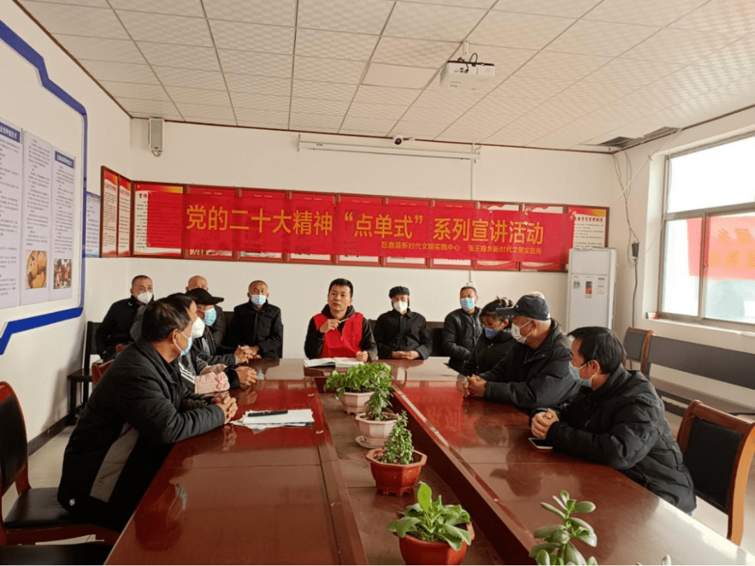 新时代文明实践所建设展示丨巨鹿县张王疃乡_活动_服务_志愿