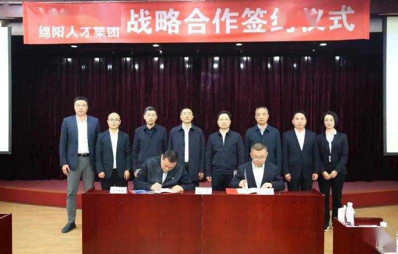 人才集团党委书记,董事长陈建强发表讲话机场集团党委书记,董事长