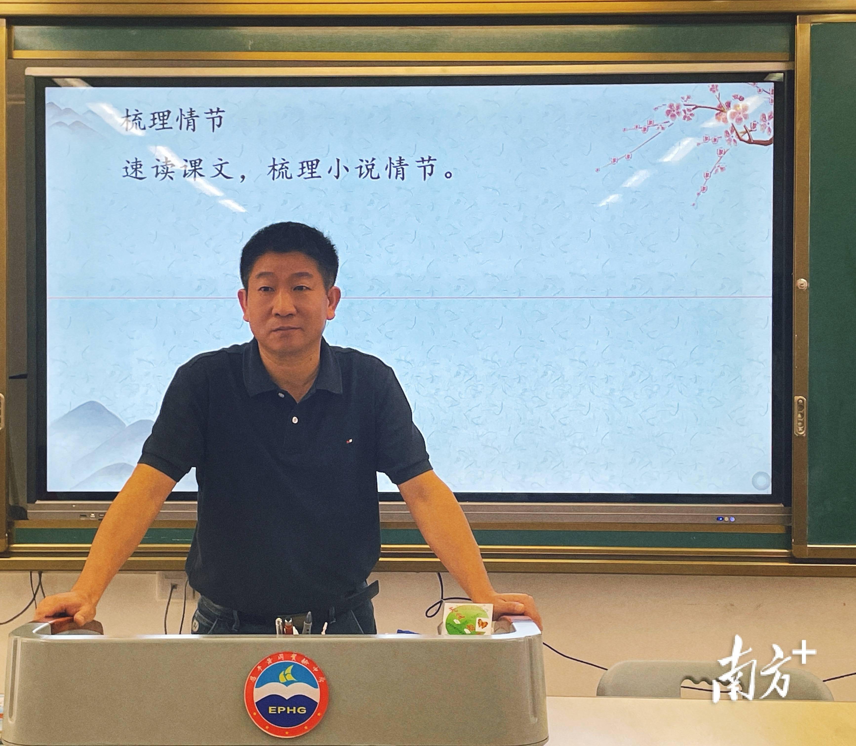 今年9月,他从浙江绍兴来到恩平,入职恩平黄冈实验中学.这位有着37年