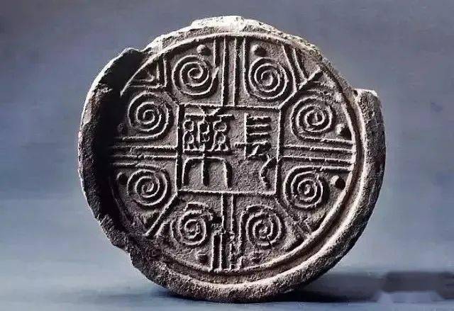 【名品视界】西安秦砖汉瓦博物馆馆藏汉代瓦当_名家_艺术品_鉴定