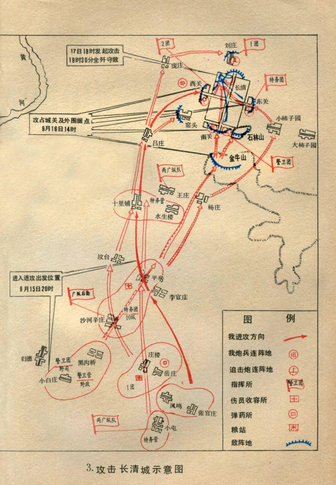 百团大战战役部署略图图片