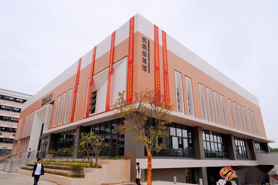 丹灶中学新建综合楼,体育馆惊艳启用!_教育_师生_成运动