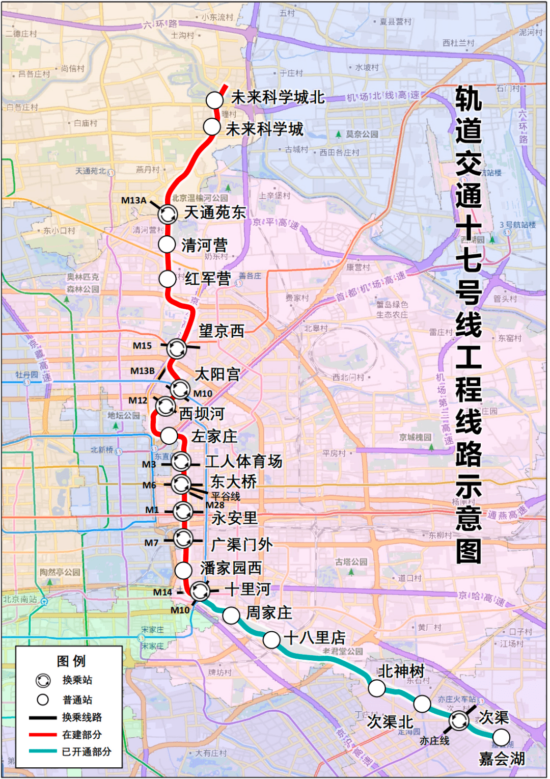 地铁17号线全程站点图图片