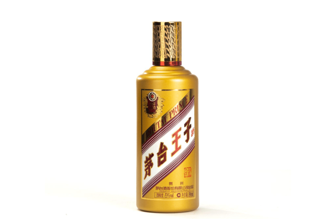 53度500ml茅台王子酒（金王子），价格多少元？好喝吗？最新_品质