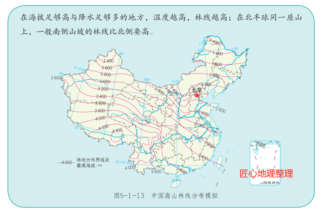 (第二期),附近三年高考地理考點一覽表_大熊貓棲息地_採伐_地區