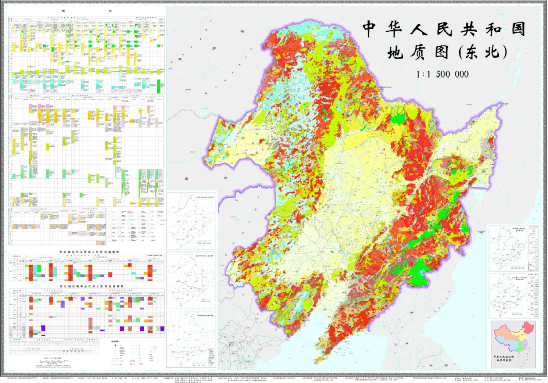 中国地质图可放大高清图片