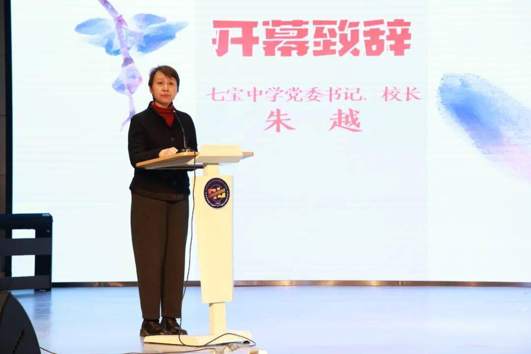 颂唱民族之声,奏响光辉未来——七宝中学第32届艺术节拉开帷幕_陶艺