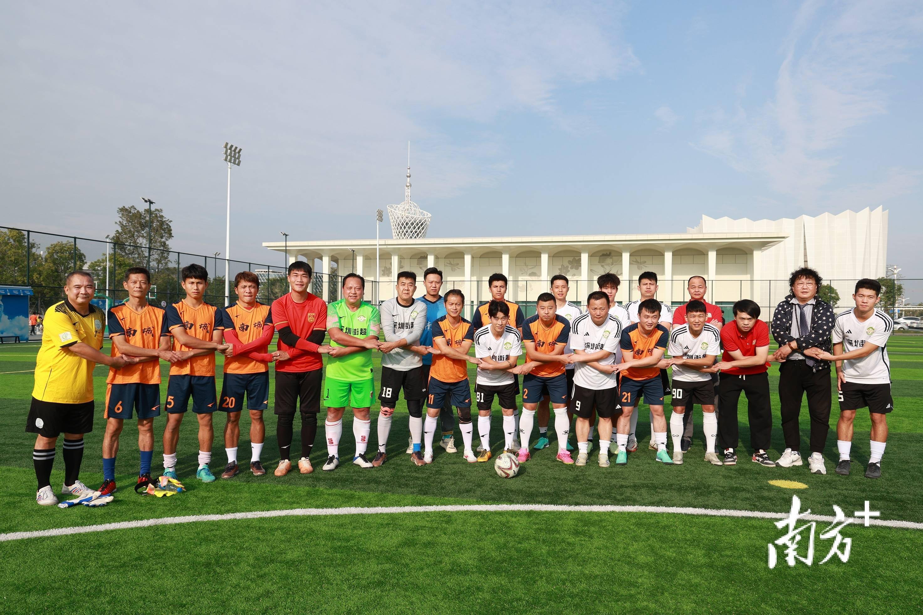 粤港澳大湾区足球冠军联赛总决赛举行_体育_文体_滨海