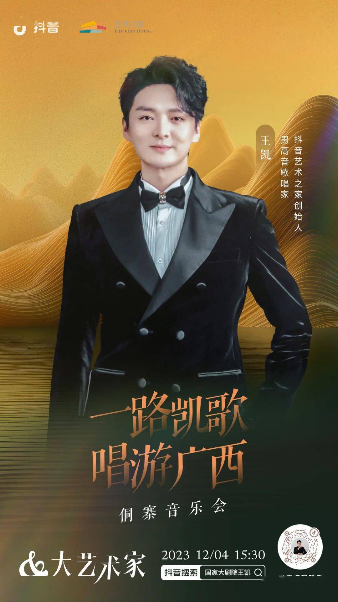 schedule行程预告色彩多姿的三江程阳八寨,犹似仙境的桂海晴岚,汉代