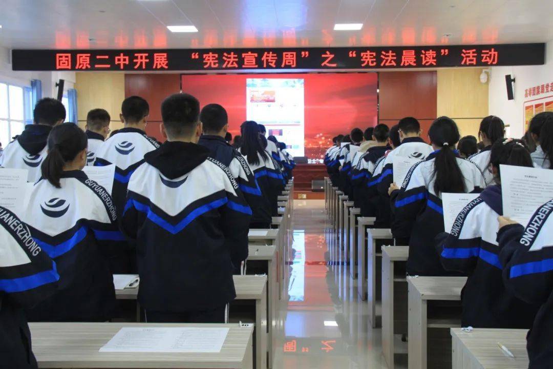 固原市教育体育系统宪法宣传走实入心!_法治_活动_主题