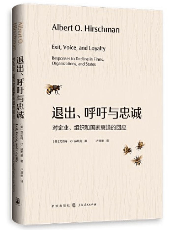 有效评估发展援助项目的三个领域:受援国的决策过程;援助者的决策过程