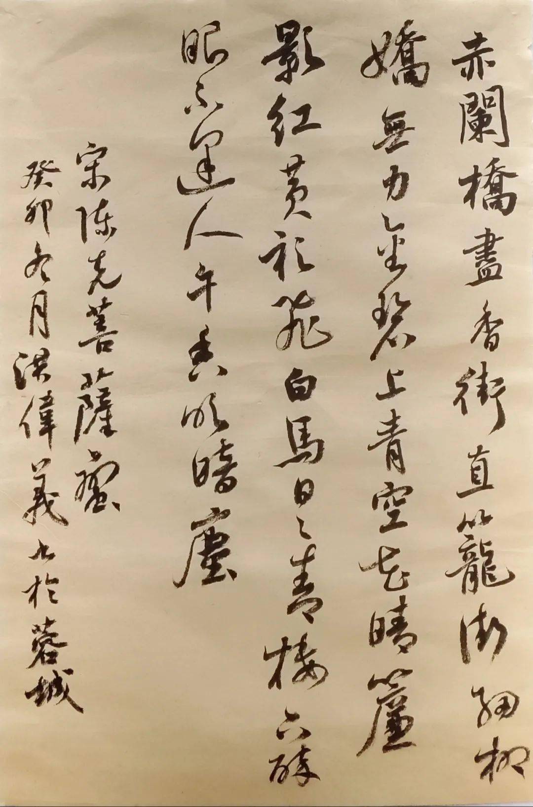 兰亭会日课|近期临创作品选刊(第四十九周)_张天翼_书法_张东明