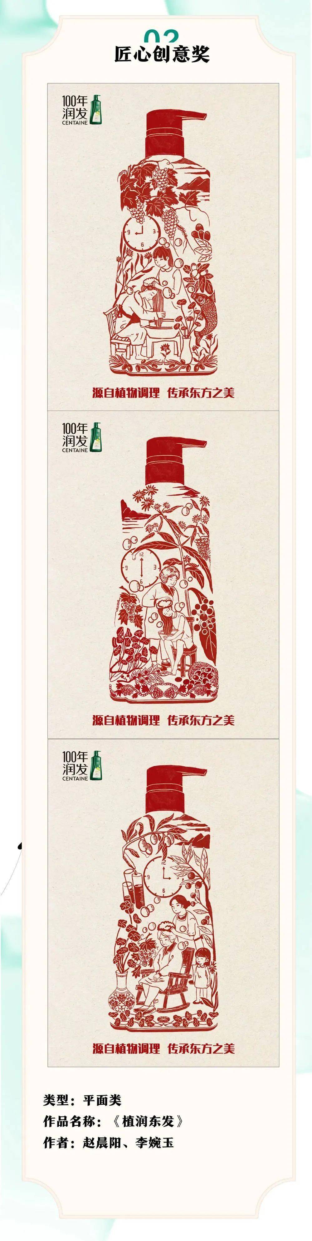 大广赛100年润发企业奖获奖名单公布