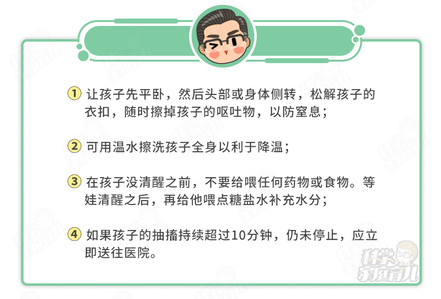 把手放進孩子嘴裡,這樣做不僅可能讓自己被咬傷,還容易引起舌後墜窒息