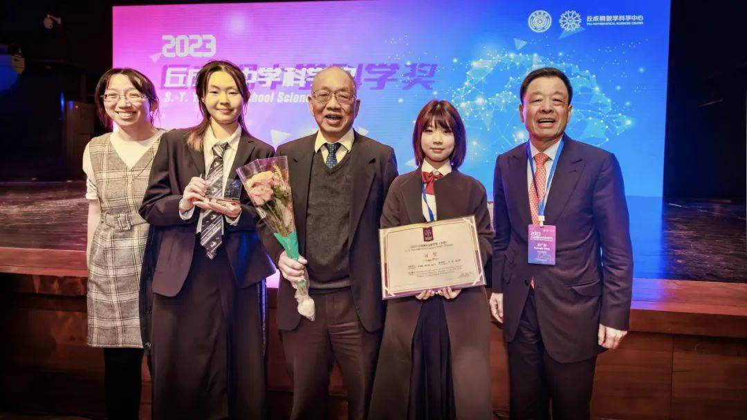 李梓楠(左四),蔡芸彤(左五)和杨子玉(左六)现场接受颁奖我校学子继