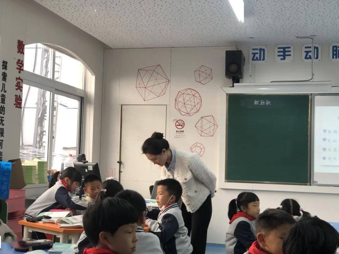 新苗初绽,蓄力成长 ——杭州市天长小学2023学年第一学期实习生课堂