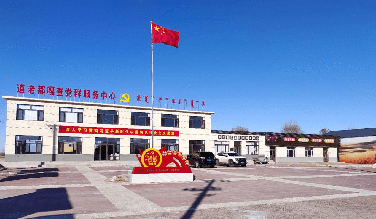 通辽市库伦旗加快建设宜居宜游美丽乡村_嘎查村_村里_村民