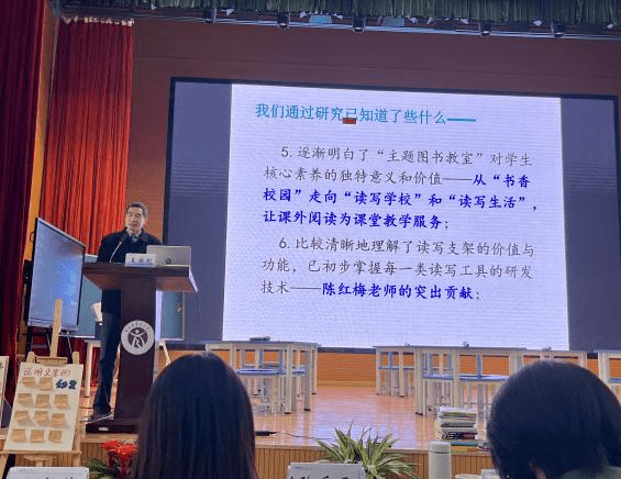 来自浙江师范大学,北京,杭州,绍兴等地的专家,名师,联盟学校代表,为与