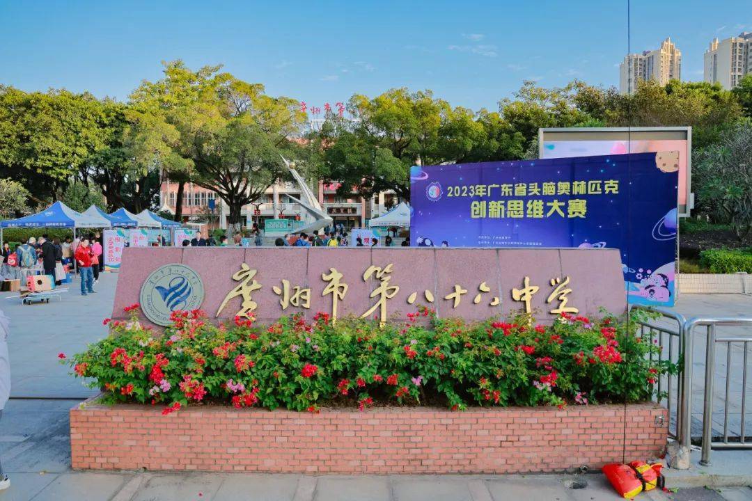 广州市第六十八中学图片