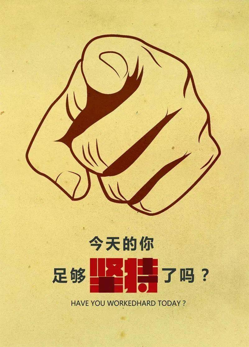 12月5日早安正能量激励人心语录:人生当自强,自己强大比什么都重要!