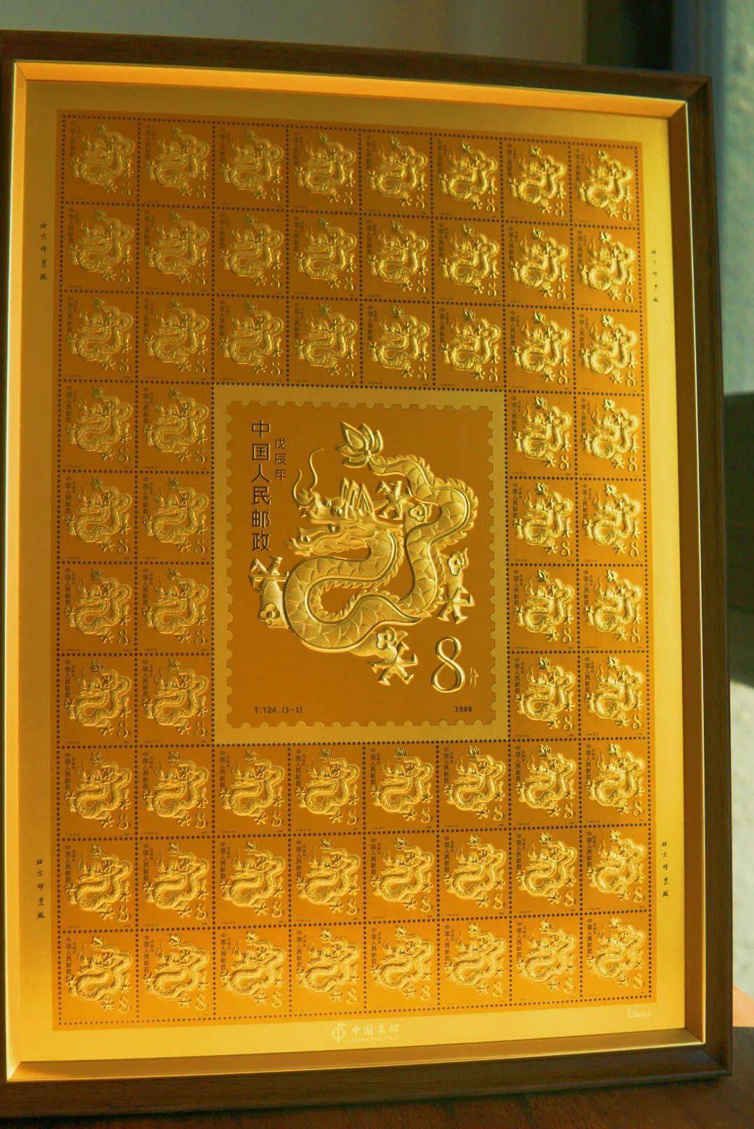 1988年邮票图片价格表图片