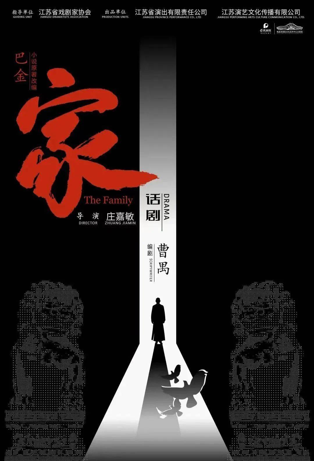 戏潮澎湃,在梅溪湖看见多彩世界_国家京剧院_话剧_故事