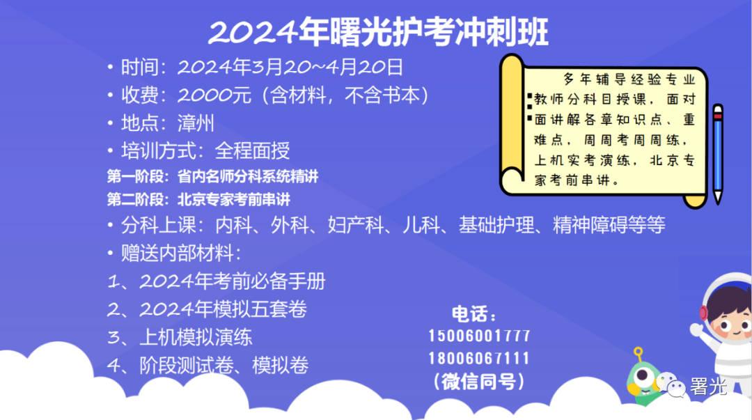 2020年护士资格证报名入口_2021年护士资格证入口_2024年护士资格证报名入口