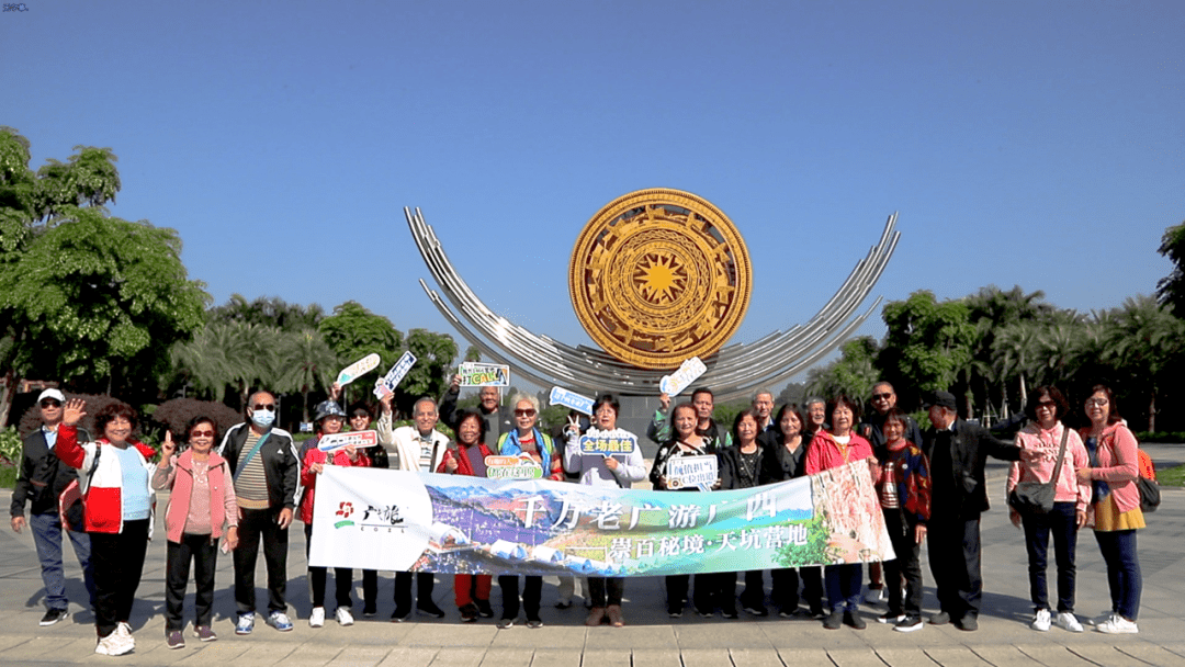 崇百秘境·天坑营地千万老广沉浸式领略广西边境魅力BB电子 BB电的app(图1)