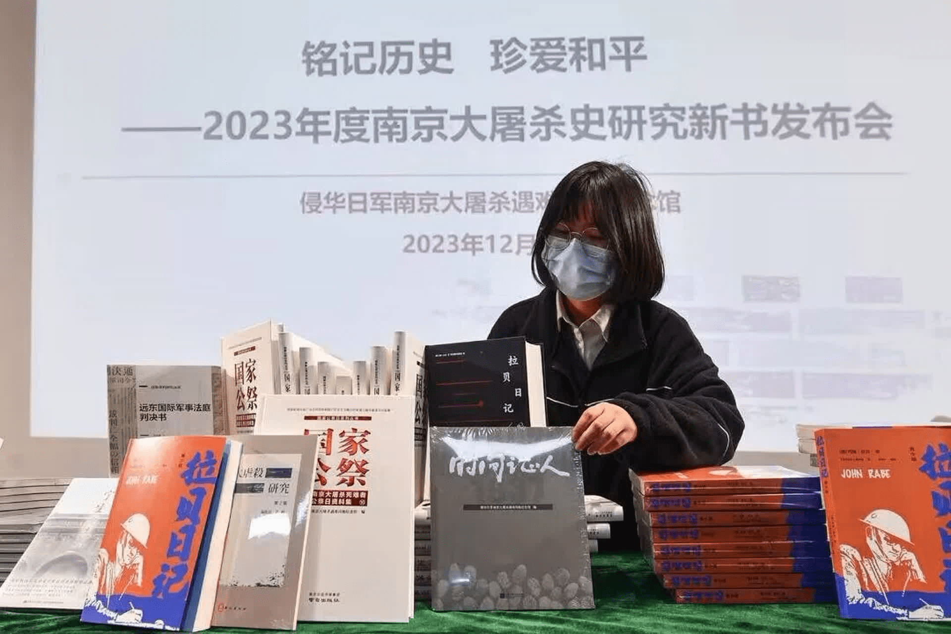 特价！ 南京大虐殺 写真集「南京大虐殺図証」1995年 吉林人民出版社 - 本